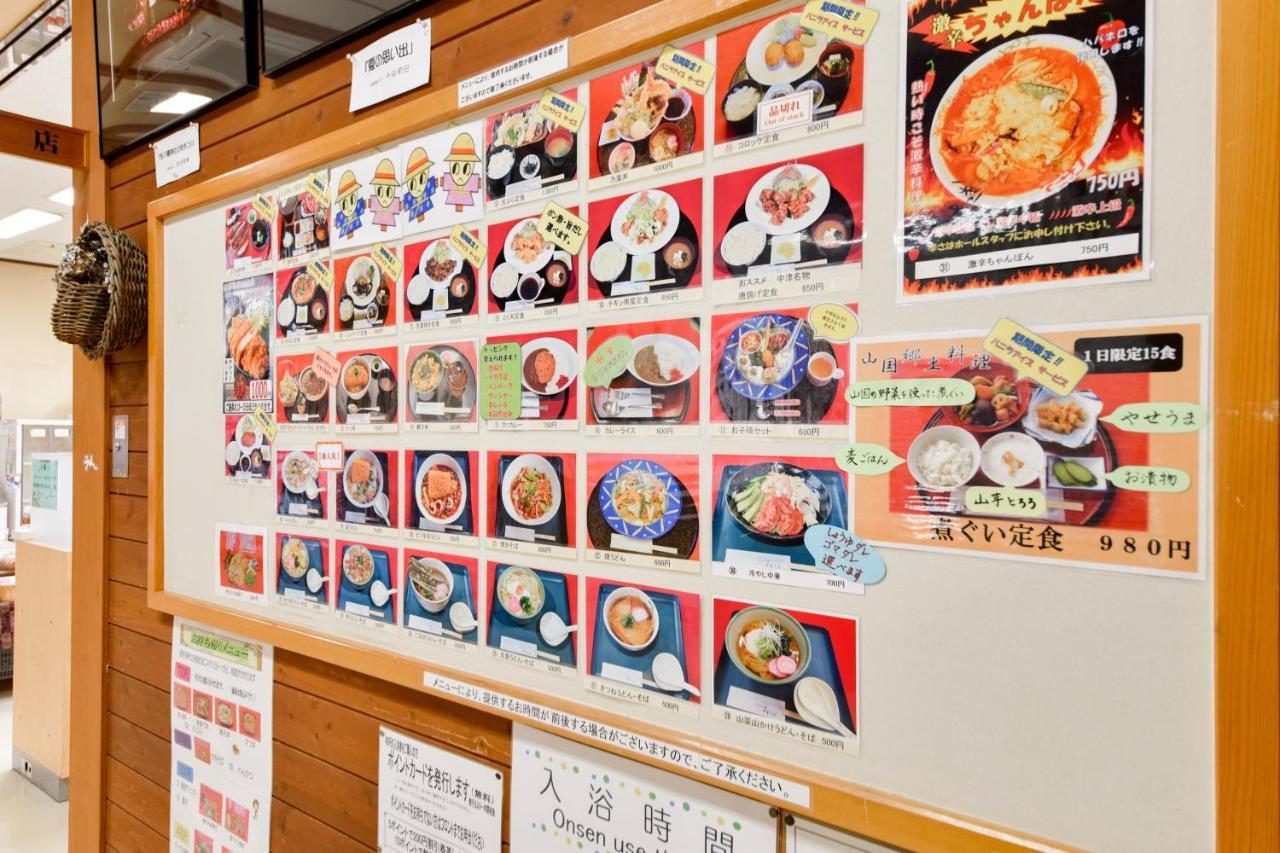 Morizane Onsen Yasuragino Sato Nakatsu Eksteriør bilde